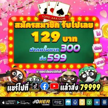 CASINOVIP