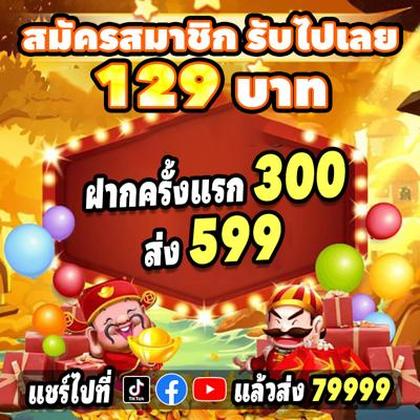 CASINOVIP