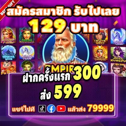 CASINOVIP